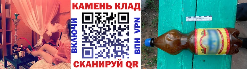 Купить  Камышин  ГАШИШ hashish 