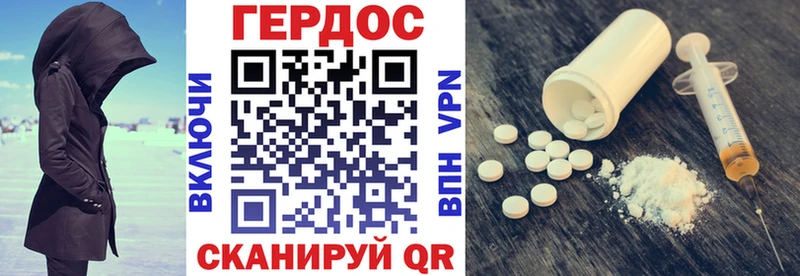 ГЕРОИН герыч  Купить  Камышин 