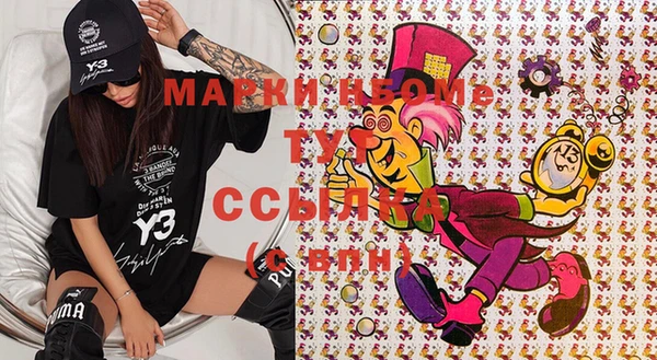 кокаин Новозыбков