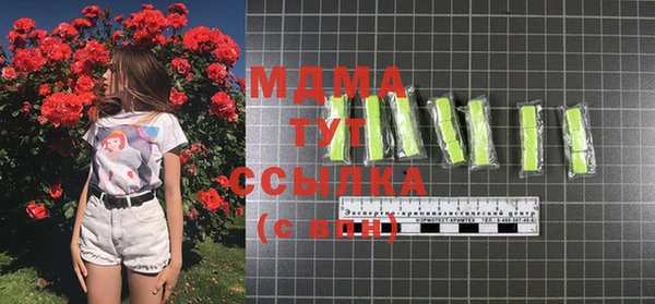 МДМА Нягань