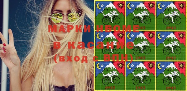 МДМА Нягань