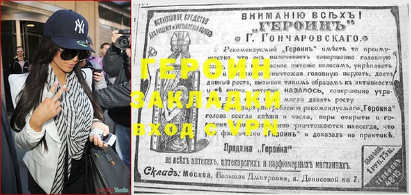 МДМА Нягань