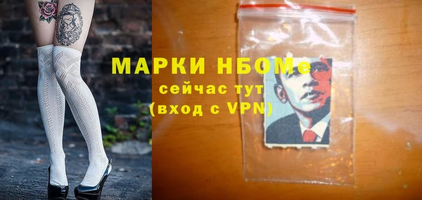 круглые Нязепетровск