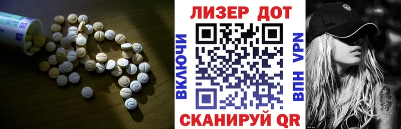 Купить  Камышин  LSD-25 экстази ecstasy 