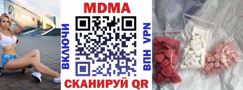 Купить закладки  Камышин  MDMA кристаллы 