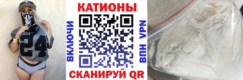 МЕФ мука  Купить где  Камышин 